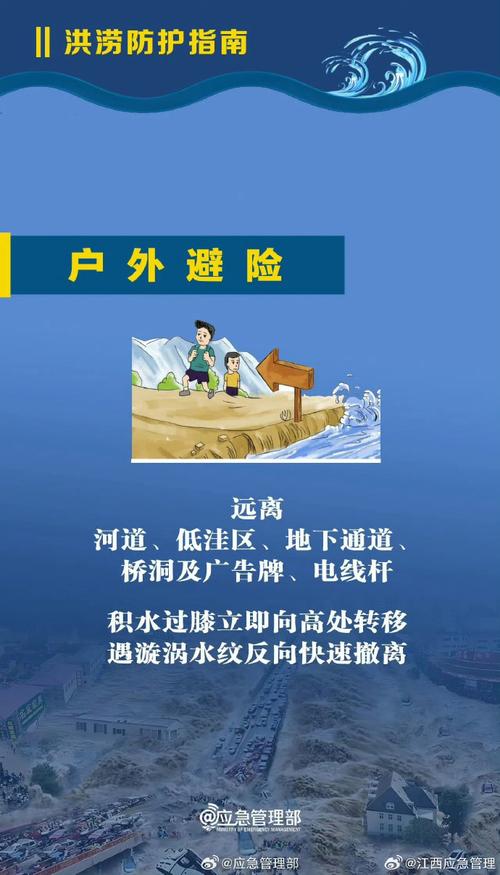 江西洪涝灾害 多人受灾原因详细解析(预防下次洪灾)