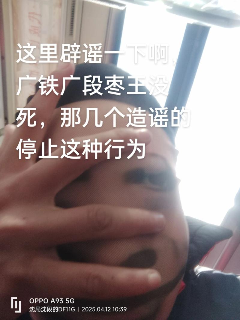 造谣祖孙照被刑拘事件有何进展？最新消息实时更新！