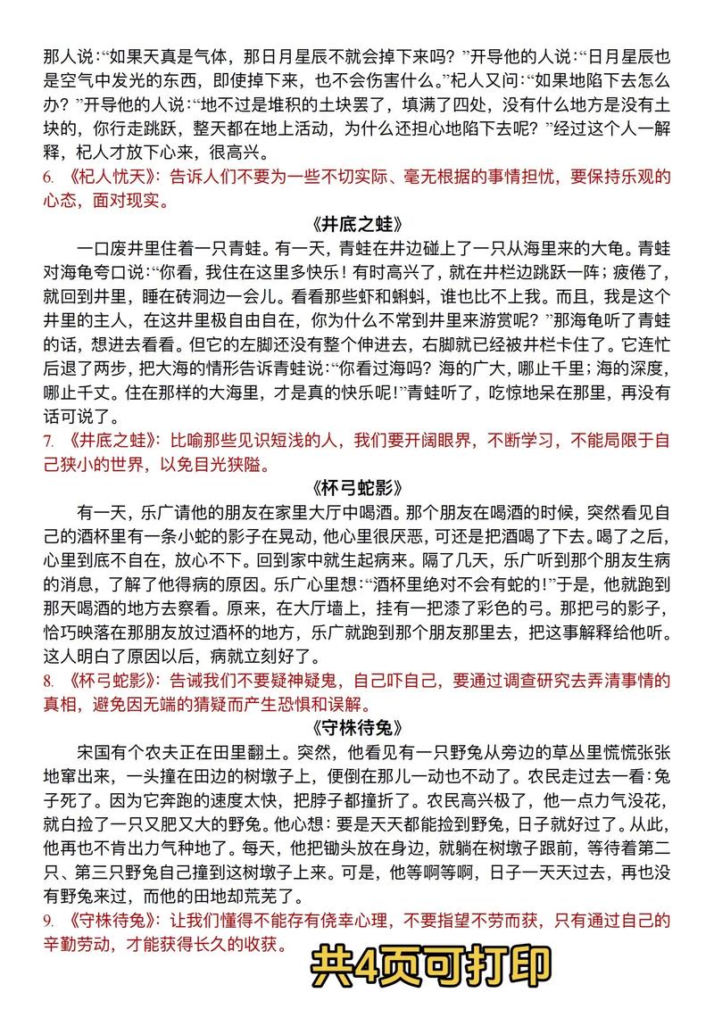 书寓先生是什么意思?5个关键点一讲就懂!