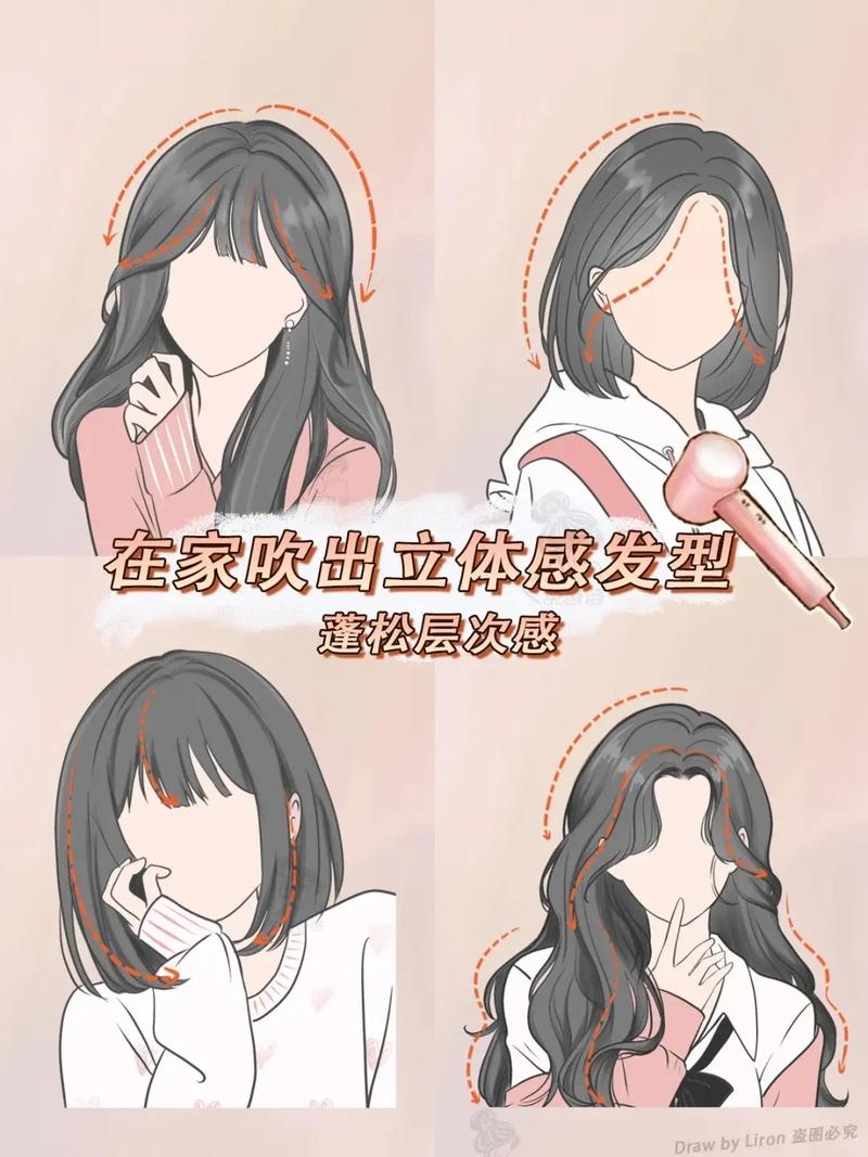 我只会吹头技巧提升？五大实用方法快速学会！