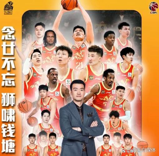 cba决赛辽宁对谁?巅峰对决双方实力大解析