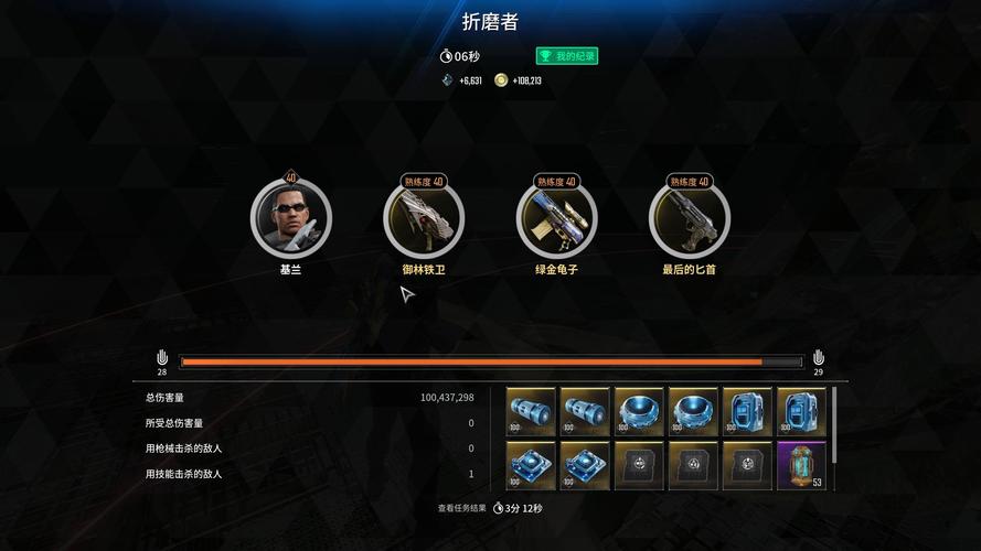 时间机器 基兰特效怎么样?技术大神来分析!