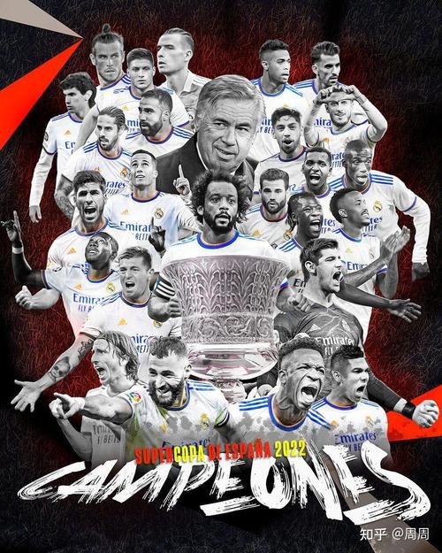 切尔西vs皇马哪队会赢?专家预测大揭秘最新结果!