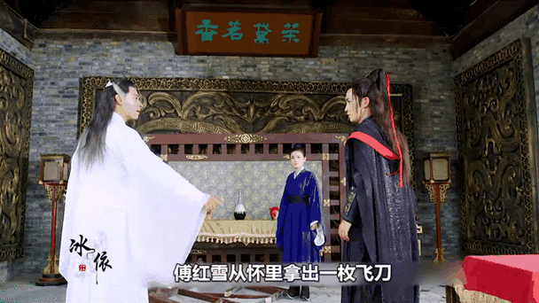 傅红雪和叶开谁厉害？粉丝争论结局大公开！