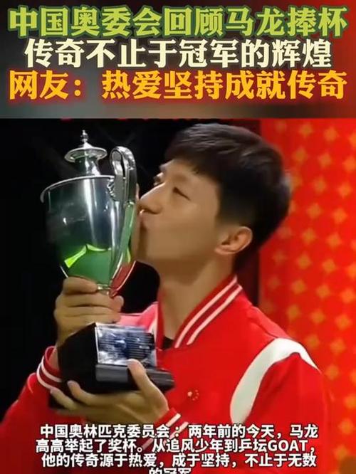 2008奥运会足球冠军怎么诞生的？看传奇夺冠过程！