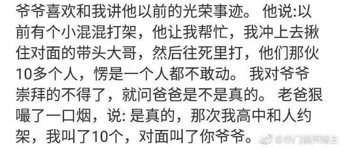 带头大哥吧为何值得关注？新手必备入门攻略！