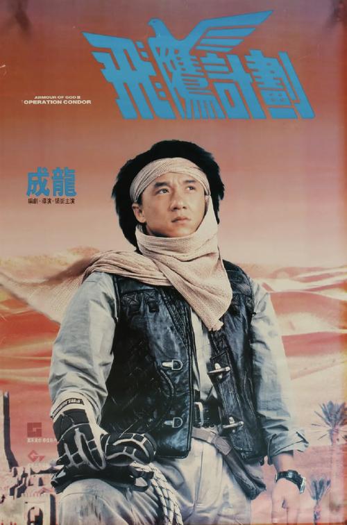 成龙韩国电影哪部最好看？必推三部经典作品盘点