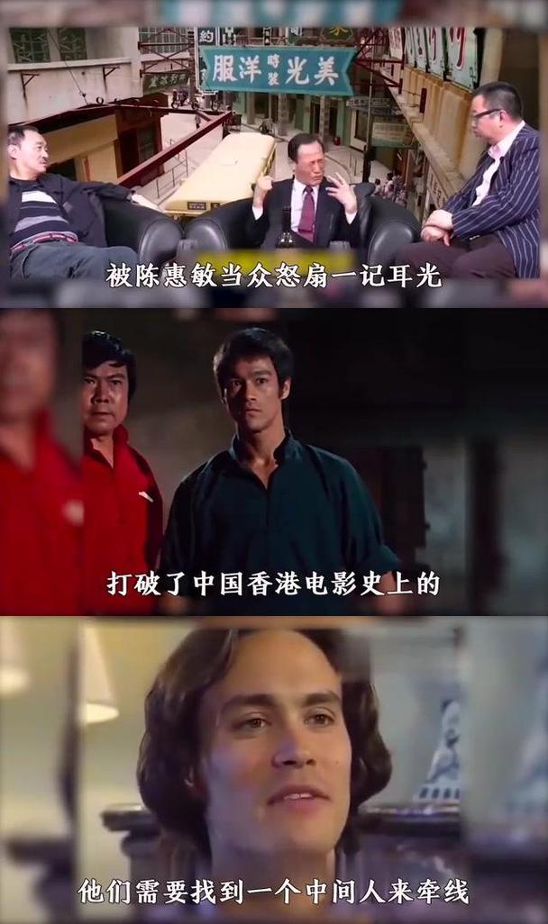 李小龙李国豪合作拍过哪些电影？经典镜头回顾盘点