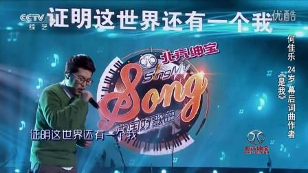 中国好歌曲播出时间哪里看？推荐电视和网络平台！