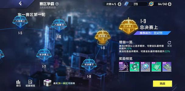 英雄联盟盒子怎么用？手把手教你装插件提战力