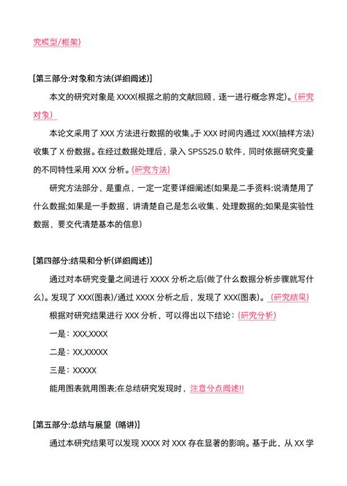 应届生bbs论坛常见问题答？资深用户支招避坑方法！