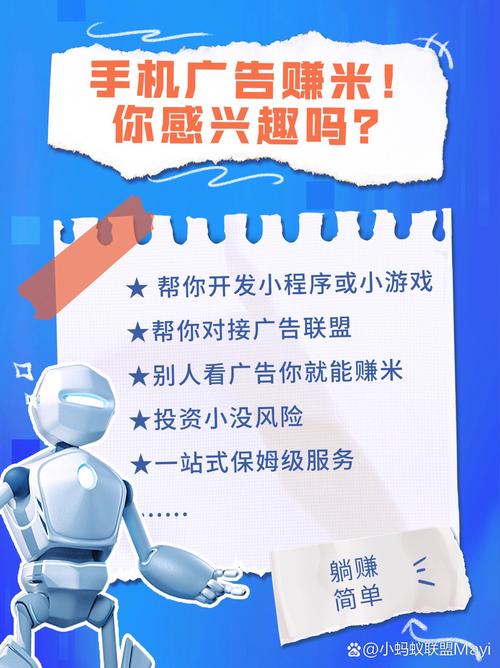 999广告联盟靠谱吗（行内人揭秘3个真实收益点）