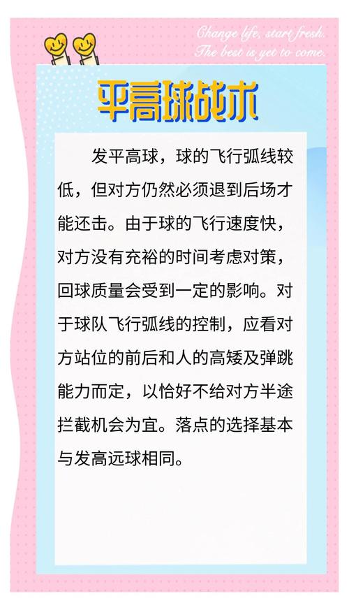 接球技巧怎么练？新手必学的5个简单实用步骤！