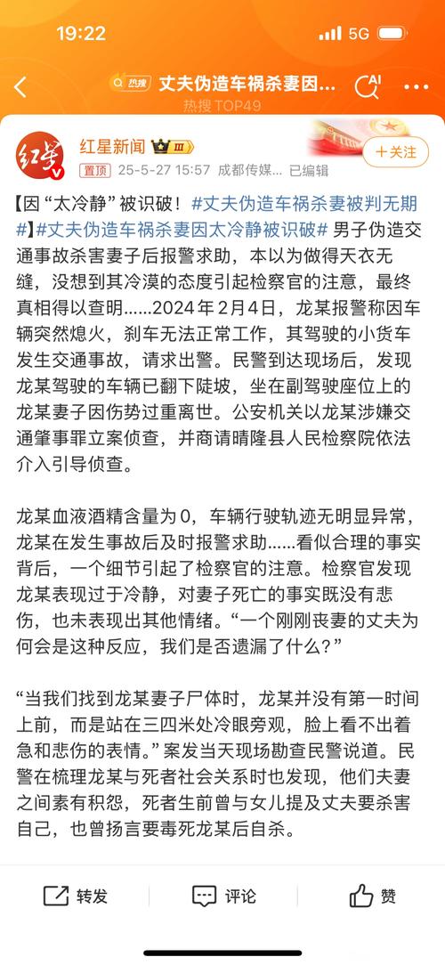 今日说法梦境擒凶真实案件原型是什么？现实版悬疑全揭秘！