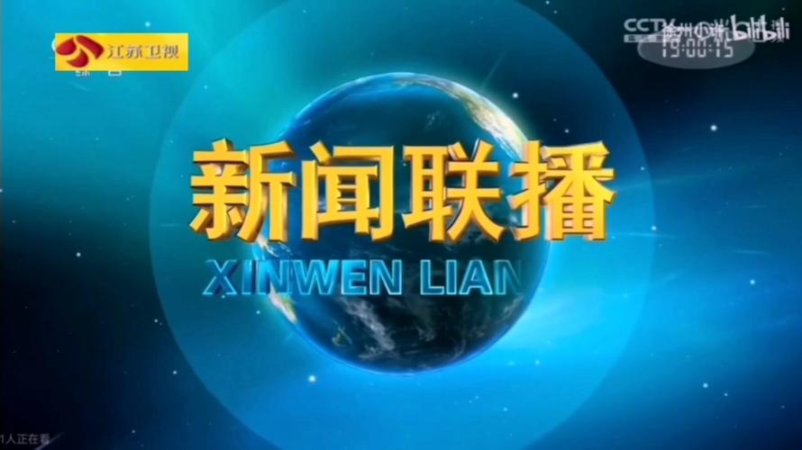 江苏卫视有一说一播出时间？追更提醒一步到位