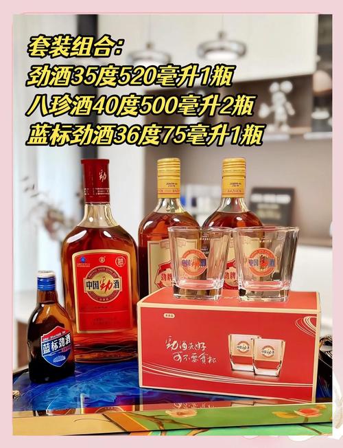 劲酒怎么样？用户口碑大揭秘助你快速决策！