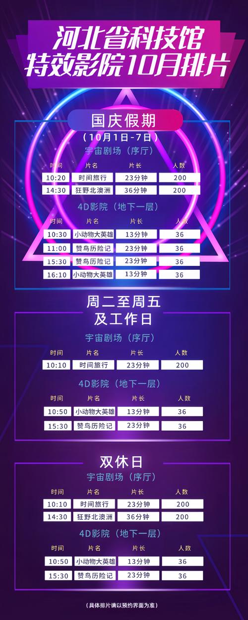 第十放映室解说词啥结构？解析满分文案的5个套路