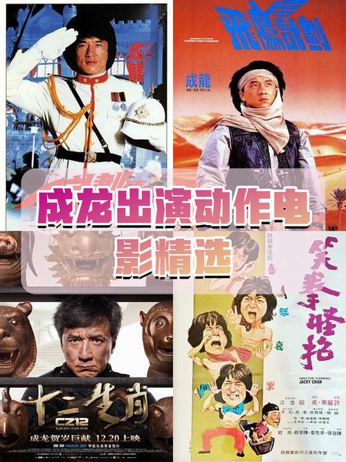 成龙韩国电影哪部最好看？必推三部经典作品盘点