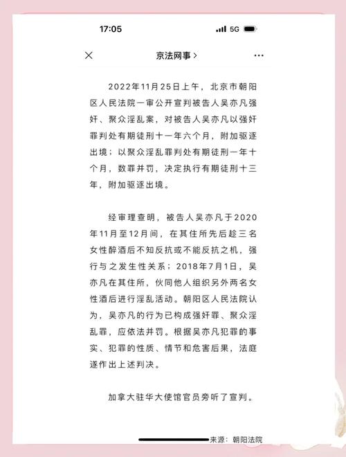 吴亦凡解约损失多大？对比其他明星违约事件结果！