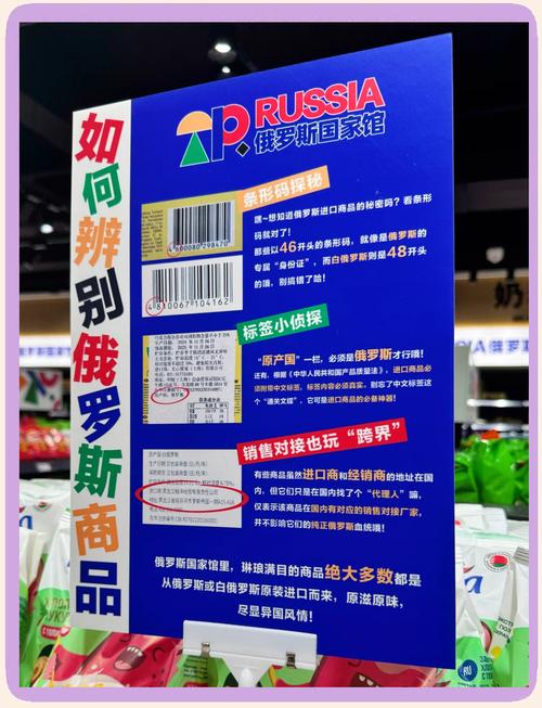 俄罗斯国家馆购物攻略：京东下单优惠看这里！