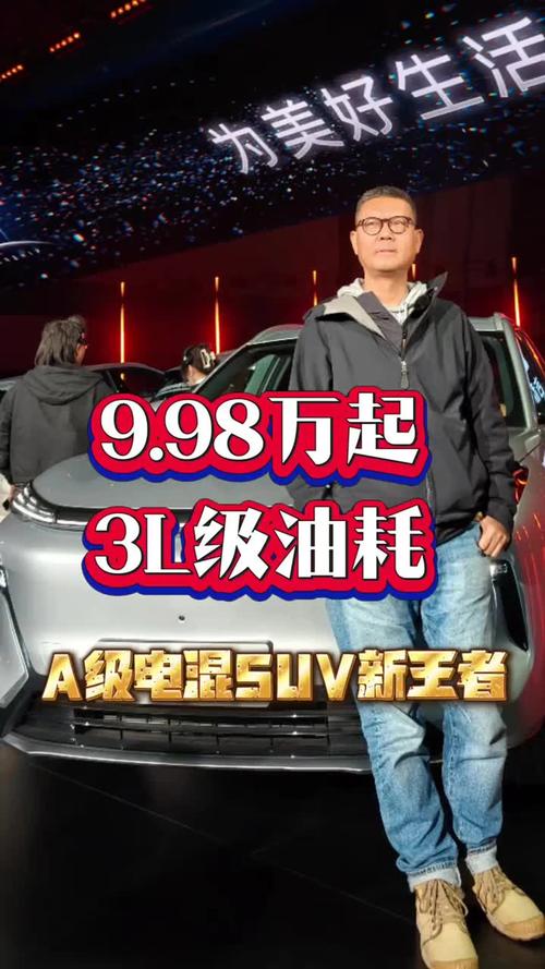 张宇老司机推荐哪款车?三款省油王实测对比