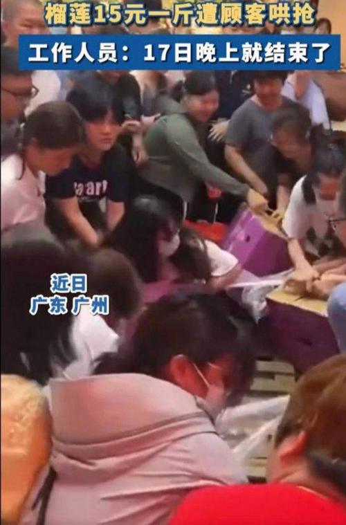 官方如何处置村民哄抢榴莲中毒事件?(具体措施和预防方案)