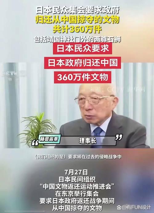 揭秘靖国神社为什么恶心？资深学者说3个重点！