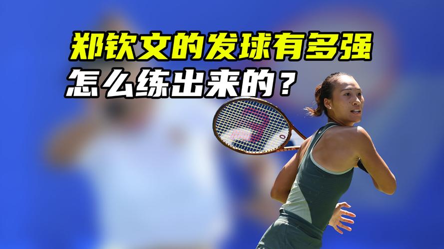 ace球的优势与练习技巧?(解析比赛中高效应用秘诀!)