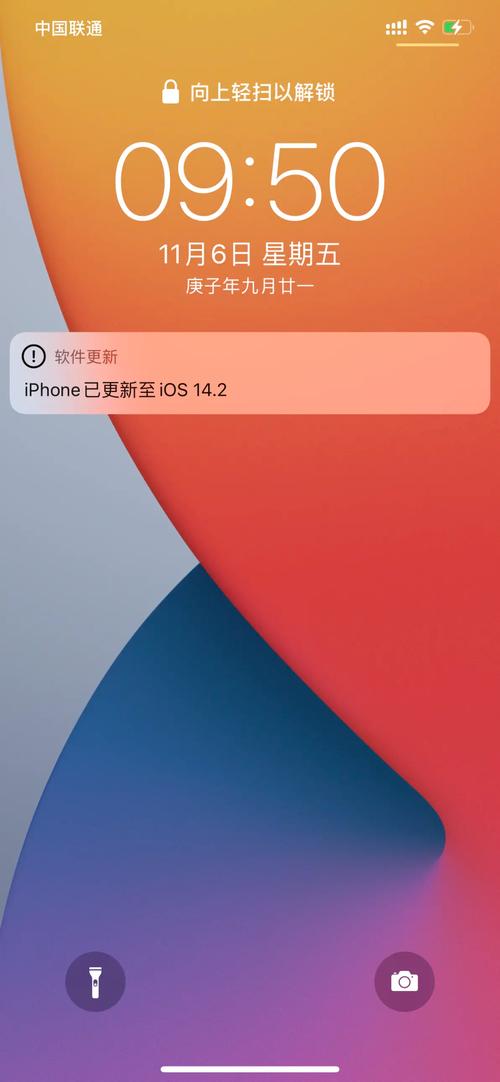 ios14.2优点是什么?提升性能必看解析!