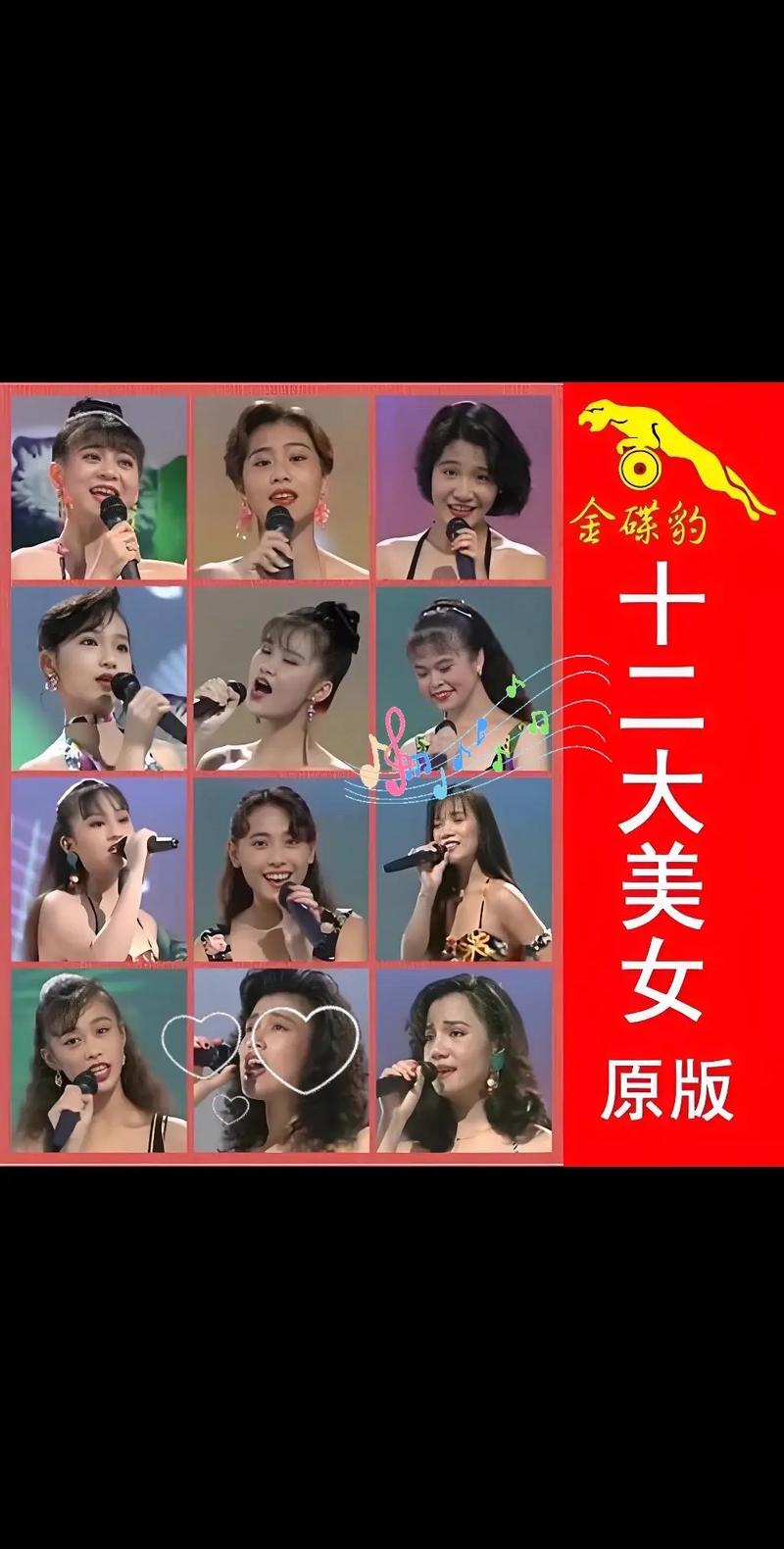 经典闽南语歌曲老歌谁唱得最好？(对比大牌歌手TOP5排行)