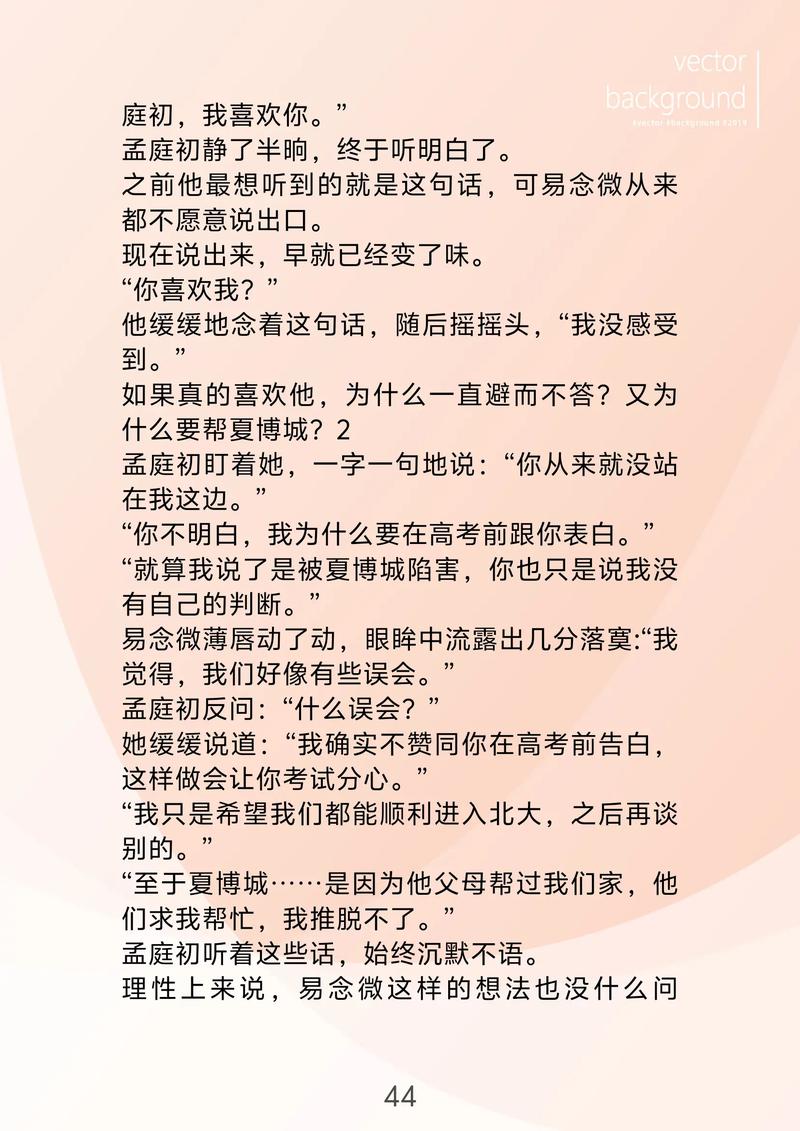 女生愁报清华还是北大怎么办？老师亮绝招三步搞定决策！