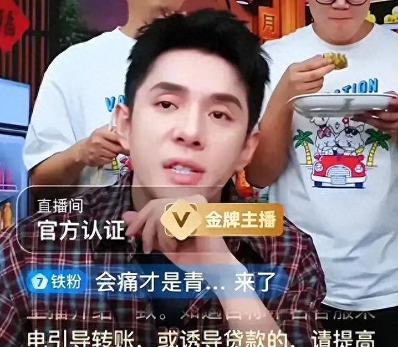 李佳琦申请注册口头禅声音商标是否明智？专家分析优缺点