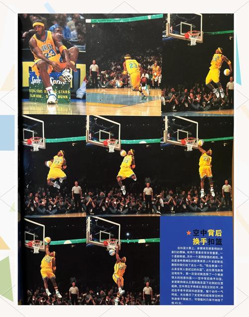 2005年nba全明星赛有哪些看点?(回顾经典时刻和独特亮点!)