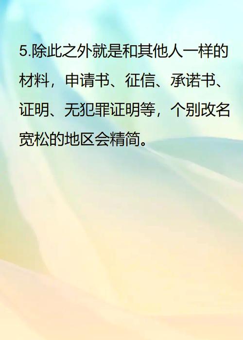 大学改名名字怎么选?专家教你避开取名误区!