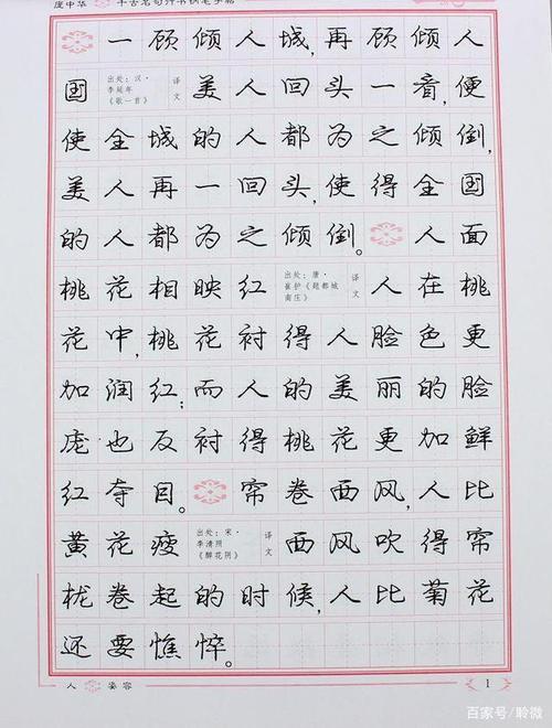 杨绛先生称谓正确吗?避免误称的技巧分享!