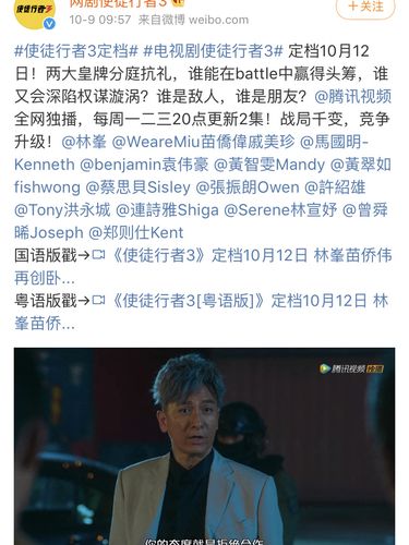 使徒行者3大结局关键点揭晓(人物最终命运)