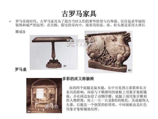 英格兰意大利历史渊源揭秘(关键事件分享)