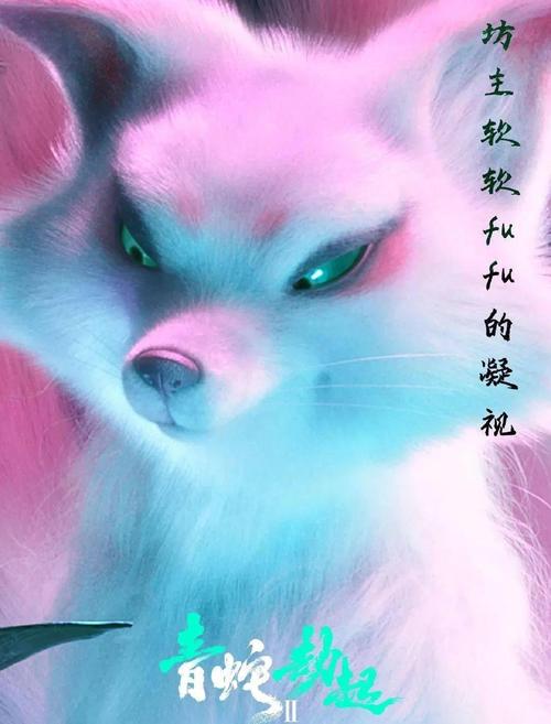 青蛇劫起口碑如何？评分透露了观众喜欢的三大原因！