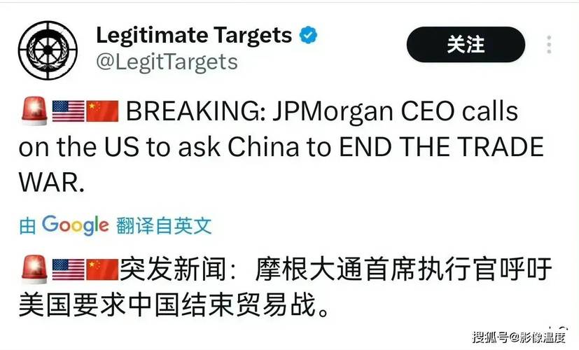 特朗普称中国物资好中美关系如何？深度探讨变化