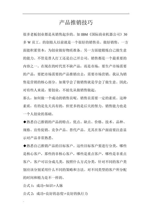 张漠寒推荐过什么产品?(整理他爱用的热门物品与偏好选择)