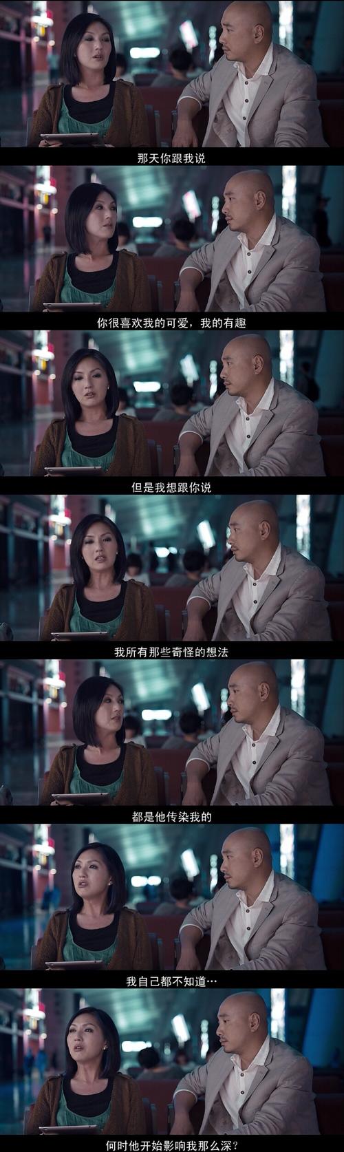 春娇与志明手机铃声推荐 五款经典台词任你选