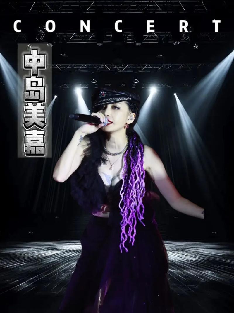 中岛美嘉好听的歌入门指南：新手必听推荐歌曲！