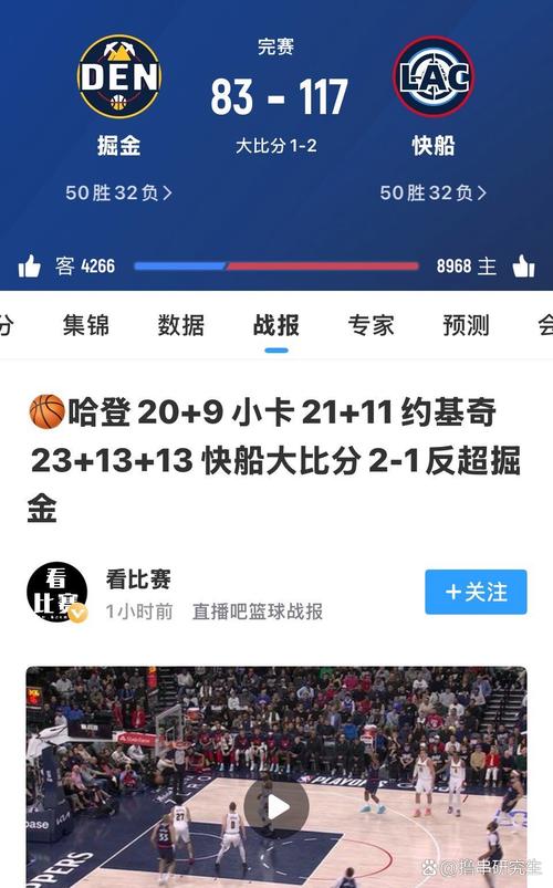 NBA新浪体育评论功能强吗?球迷互动社区火热参与!