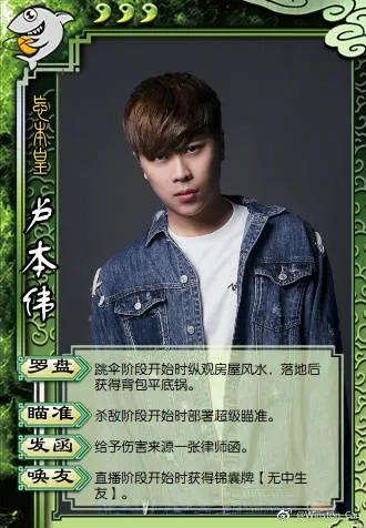 55开怎么了被禁？游戏主播事件始末梳理