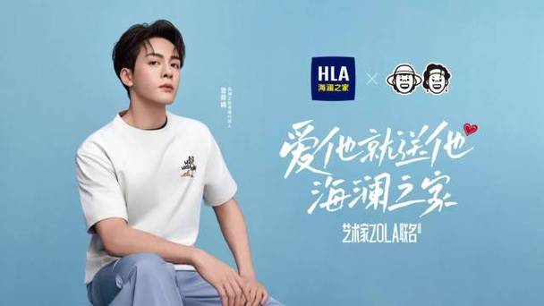 海澜之家代言人合作亮点?粉丝必看三大看点解析!