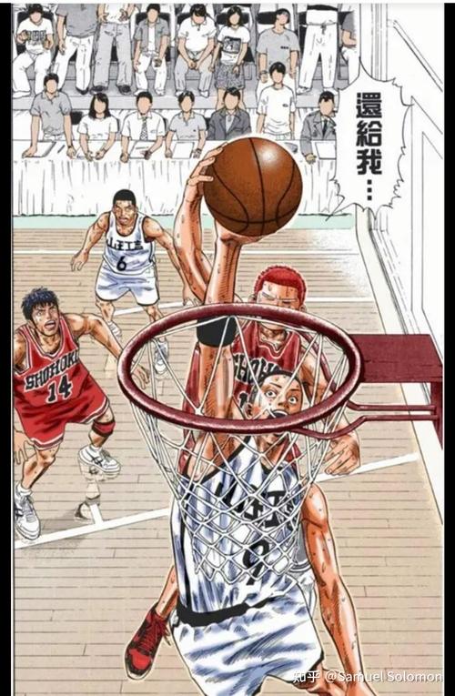 泽北荣治如何吊打湘北？解析山王战五大关键细节