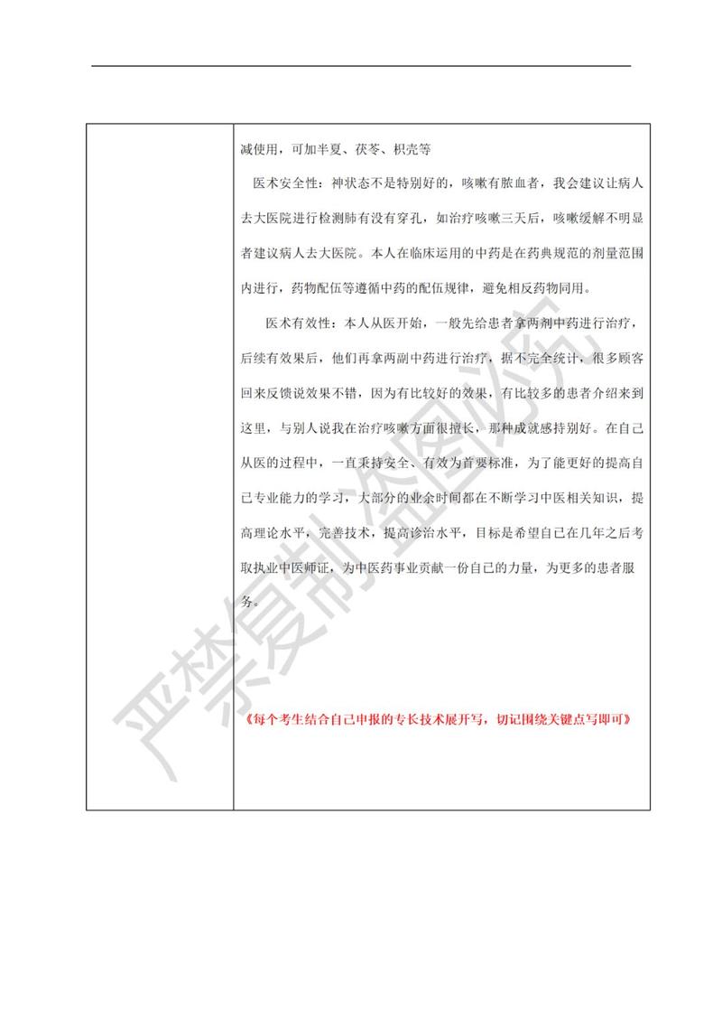 玩转格林伍德小贴士分享(新手实用建议指南)