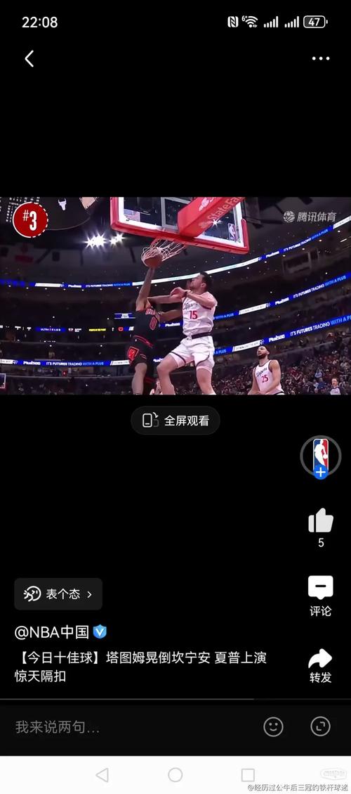 诺维斯基十佳球哪里看？推荐3个热门视频平台！