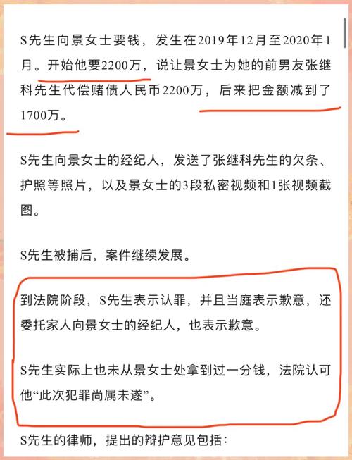 张继科林丹起冲突谁先动手？真相曝光引发网友热议！