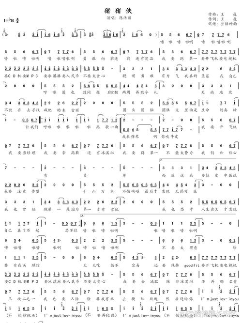 猪猪侠片头曲叫啥名?最火的主题曲原来是这首!